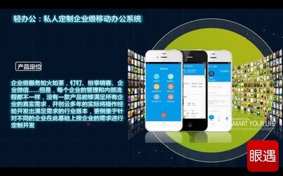開創(chuàng)云企業(yè)級辦公應(yīng)用產(chǎn)品，首秀世界互聯(lián)網(wǎng)大會