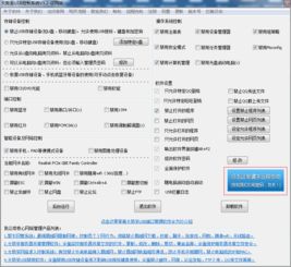 智聯(lián)未來 大勢至公司驅(qū)動遠(yuǎn)程服務(wù)的創(chuàng)新革命
